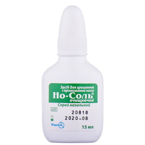 Спрей назальный Но-соль очищающий для орошения и промывания носа флакон 15 мл