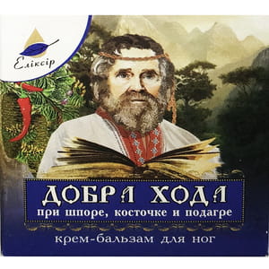 Крем-бальзам для ступней Эликсир Добра Хода при шпоре, косточке и подагре 10 мл