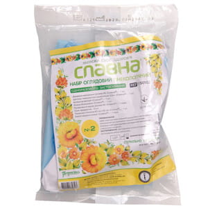 Набор гинекологический смотровой стерильный Славна №2 : зеркало,щеточка,ватный аппликатор,шпатель, перчатки (пара), предметное стекло,пеленка,бахилы