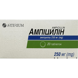Ампіцилін табл. 250мг №10