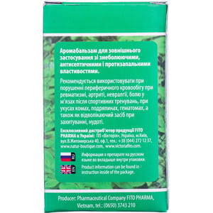 Бальзам противовоспалительный и обезболивающий Слон зеленый жидкость 5 мл