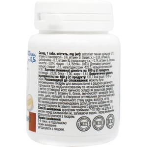 Дріжджі пивні оригінальні таблетки 100 шт