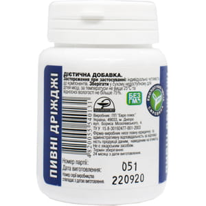 Дріжджі пивні оригінальні таблетки 100 шт