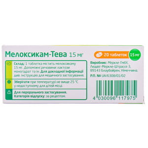 Мелоксикам-Тева табл. 15мг №20