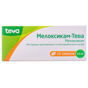 Мелоксикам-Тева табл. 15мг №20