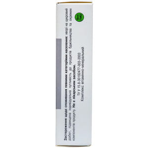 Гліцин табл. 100мг №40