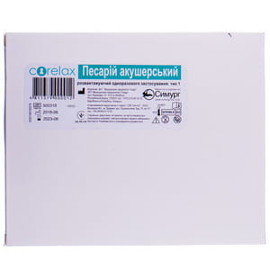 Пессарий акушерский разгружающий однократного применения Юнона стерильный (при невынашивании) тип 1