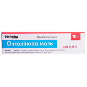 Оксолиновая мазь 0,25% туба 10г