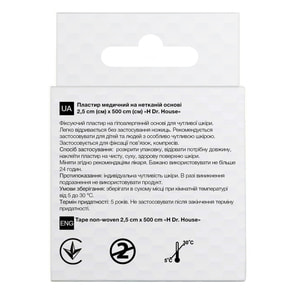 Пластырь медицинский Dr. House (Доктор Хаус) на нетканной основе телесный с подвесом размер 2,5 см x 500 см 1 шт