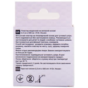 Пластырь медицинский Dr. House (Доктор Хаус) на нетканной основе с подвесом размер 2,5 см x 500 см 1 шт