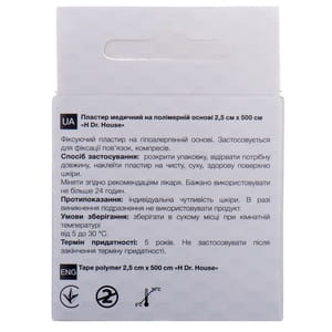 Пластырь медицинский Dr. House (Доктор Хаус) на полимерной основе пластик с подвесом размер 2,5 см x 500 см 1 шт