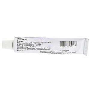 Вишневского линимент туба 25г