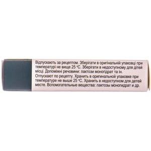 Ондансетрон табл. в/о 4мг №10