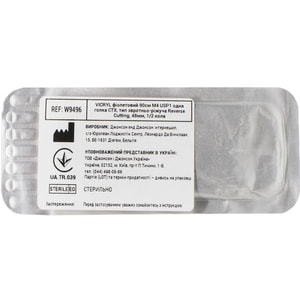 Шовний матеріал що розсмоктується Вікрил розмір USP 1, зворотньо-ріжуча голка 48 мм, 1/2 кола, довжина 90 см артикул W9496