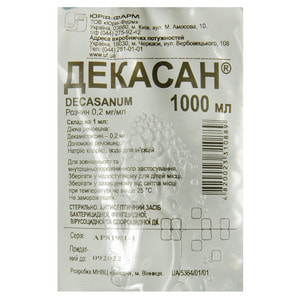 Декасан р-р 0,2мг/мл конт. 1000мл