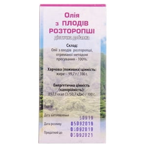 Масло расторопши 100 мл Фитолик