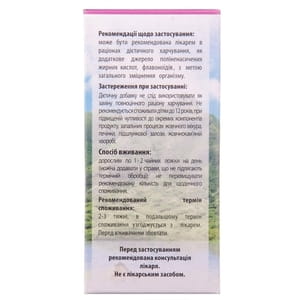 Масло расторопши 100 мл Фитолик