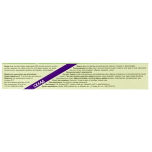 Гель для тела БОТАНИКА Бодяга от синяков и ушибов 50 мл