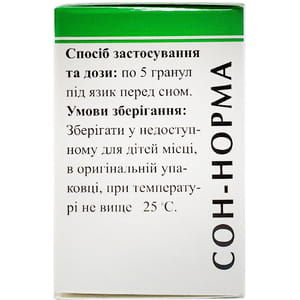 Сон-норма гранулы пенал 10г