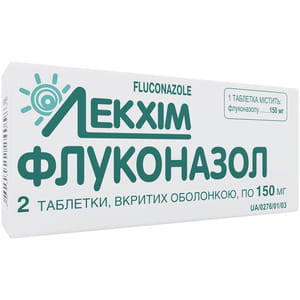 Флуконазол табл. п/о 150мг №2