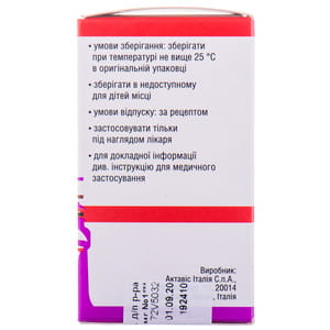 Оксалиплатин-Виста пор. д/п р-ра д/инф. фл. 100мг №1***