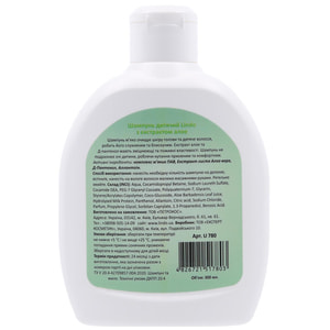 Шампунь дитячий LINDO (Ліндо) артикул U 780 без сліз з Д пантенолом з екстрактом алое 300 мл