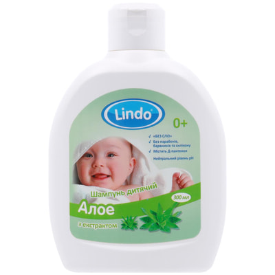 Шампунь детский LINDO (Линдо) артикул U 780 без слез с Д пантенолом с экстрактом алоэ 300 мл