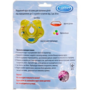 Круг для купання немовлят LINDO (Ліндо) артикул LN 1559 рожевий 1 шт