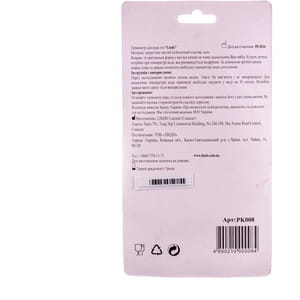 Термометр дитячий для води LINDO (Ліндо) артикул  Pk 008 Рибка