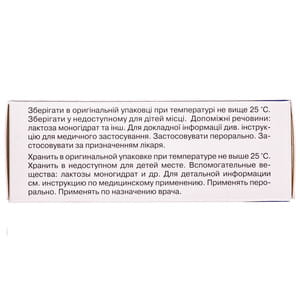 Топиромакс 100 табл. п/о 100мг №30