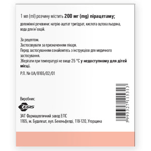 Луцетам р-р д/ин. 200мг/мл амп. 15мл (3г) №4