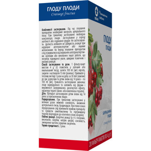 Глоду плоди фильтр-пак. 4г №20