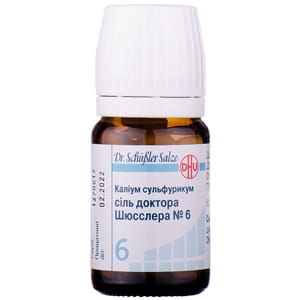 Калиум сульфурикум соль доктора Шюсслера №6 табл. №80