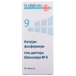 Натріум фосфорикум сіль доктора Шюсслера №9 табл. №80