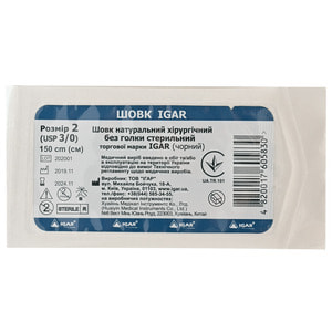 Шовк Ігар натуральний хірургічний шовний матеріал без голки стерильний розмір 2 (USP 3/0) довжина 150 см 1 шт