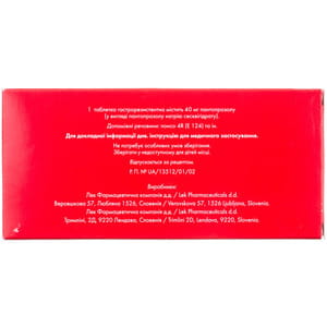 Пангастро табл. 40мг №14