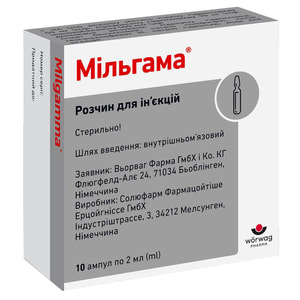 Мільгама р-н д/ін. амп. 2мл №10