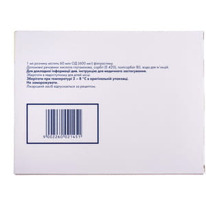 Зарсио р-р д/ин.и инф. 30млн ЕД/0.5мл шприц №5