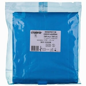 Покрытие операционное стерильное Славна материал смс размер 240см x 160см 1 шт