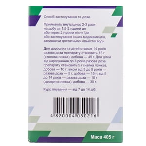 Энтеросгель паста со сладким вкусом 405г