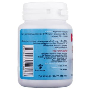 Кальций з вітаміном Д3 Еліт-фарм мінеральний комплекс таблетки флакон 100 шт