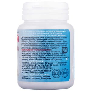 Кальций з вітаміном Д3 Еліт-фарм мінеральний комплекс таблетки флакон 100 шт