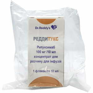 Реддитукс конц. д/р-ра д/инф. 10мг/мл фл. 10мл (100мг) №1