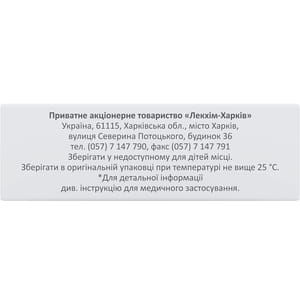 Но-х-ша форте табл. 0,08г №30