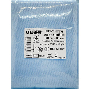 Покрытие операционное стерильное Славна материал смс размер 140см x 80см 1 шт