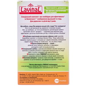 Спрей от вшей и гнид Лавинал флакон 100 мл