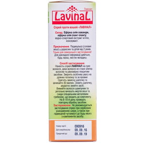 Спрей от вшей и гнид Лавинал флакон 100 мл