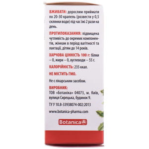 Капли для внутреннего применения Вербена Ботаника для очищения и укрепления стенок артерий и вен флакон 50 мл