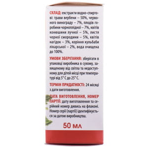 Капли для внутреннего применения Вербена Ботаника для очищения и укрепления стенок артерий и вен флакон 50 мл