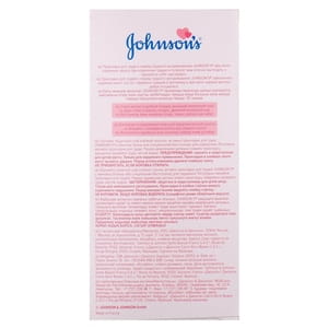 Прокладки для груди JOHNSON'S BABY (Джонсон Бэби) вкладыши лактационные во время кормления 30 шт